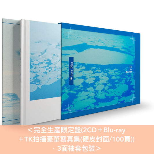 TK from 凛として時雨 最新原創專輯《Whose Blue》＜完全生産限定盤(2CD＋Blu-ray＋TK拍攝豪華寫真集)／通常盤(CD)＞