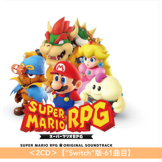 遊戲「SUPER MARIO RPG」原聲大碟《スーパーマリオRPG Original Sound Box》＜4CD＞、《スーパーマリオRPG Original Sound Track》＜2CD＞、《スーパーマリオRPG Original Sound Vinyl Box》＜4LP黑膠＞