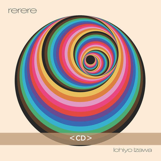 伊澤一葉 首張舞台劇原聲合輯《rerere》＜CD＞