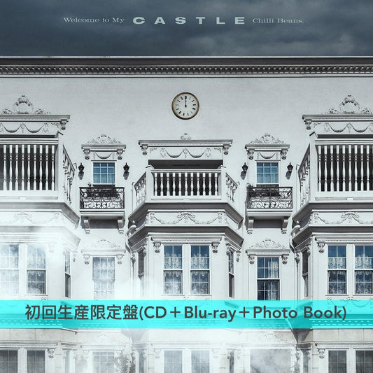 Chilli Beans.第2張原創專輯《Welcome to My Castle》＜初回生産限定盤(CD＋Blu-ray＋Photo Book)／通常盤(CD)＞