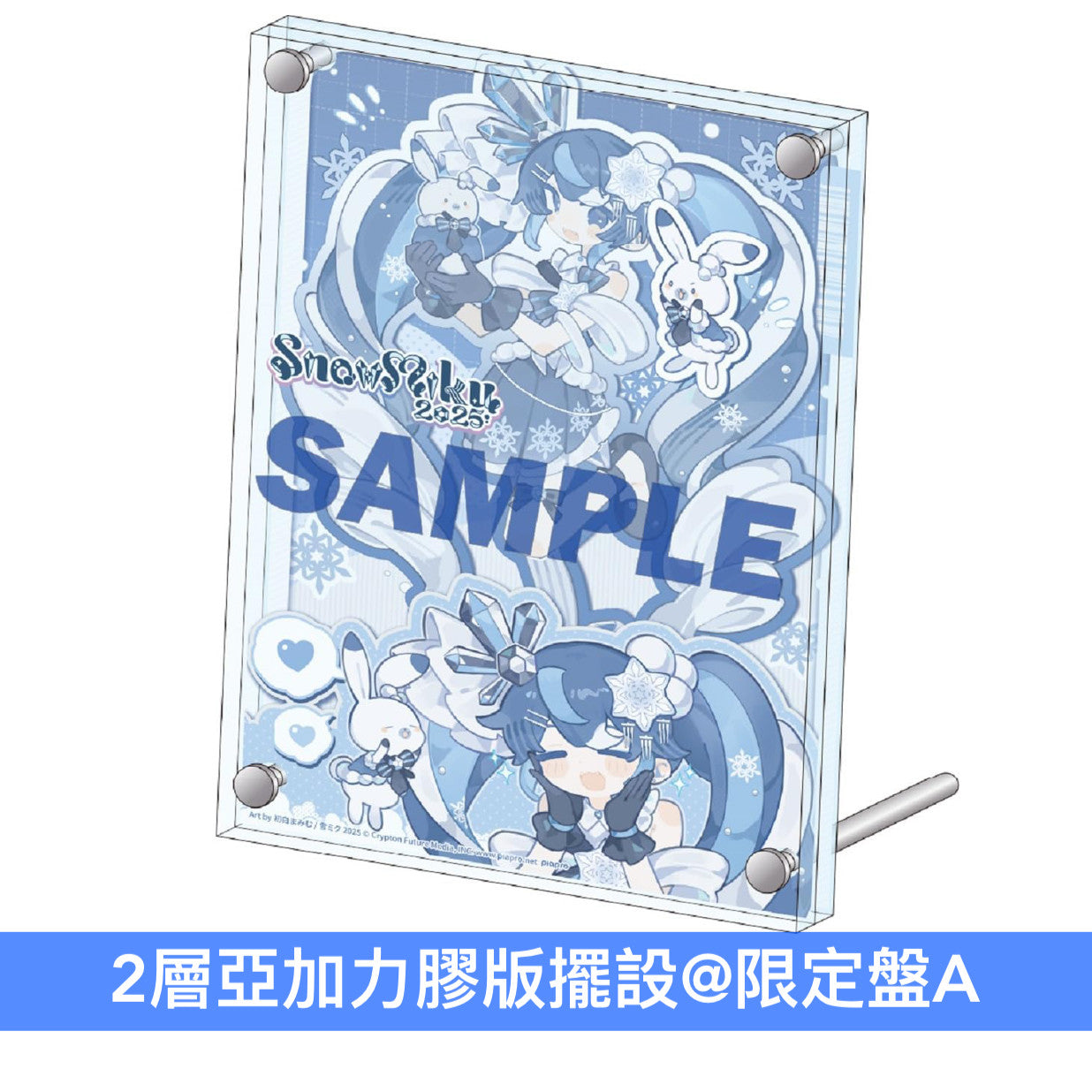 初音未來 「SNOW MIKU 2025」合輯CD 《クリスタルディスパージョン feat. 初音ミク》 ＜限定盤A(CD＋2層亞加力膠版擺設)／限定盤B(CD)＞