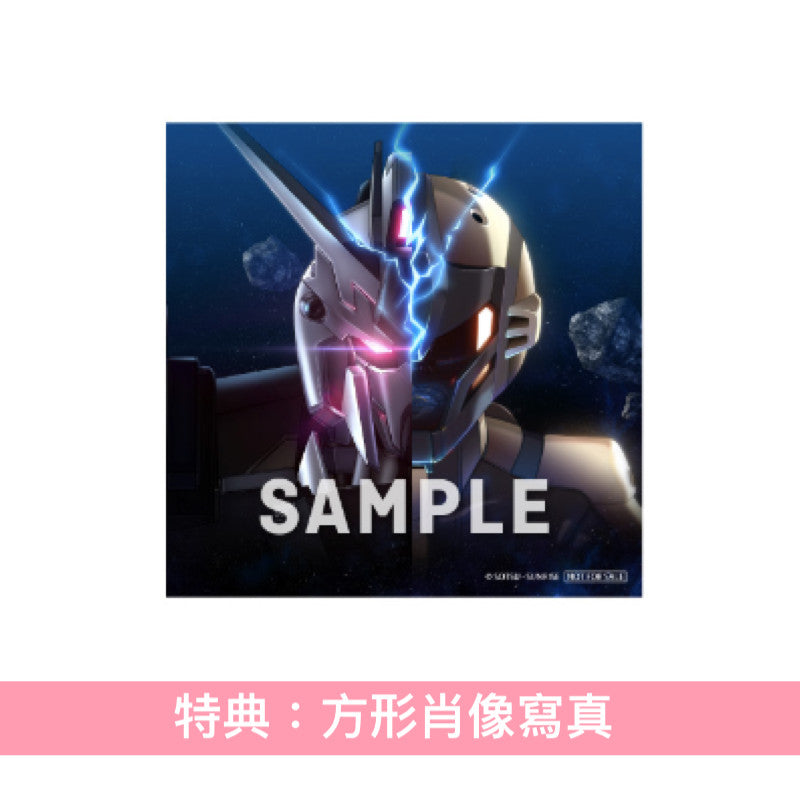 中川翔子 單曲CD《ACROSS THE WORLD》VR動畫電影「機動戰士Gundam：銀灰的幻影」主題曲 <完全生産限定盤(CD＋亞加力膠立牌(2個))／通常盤(CD)>