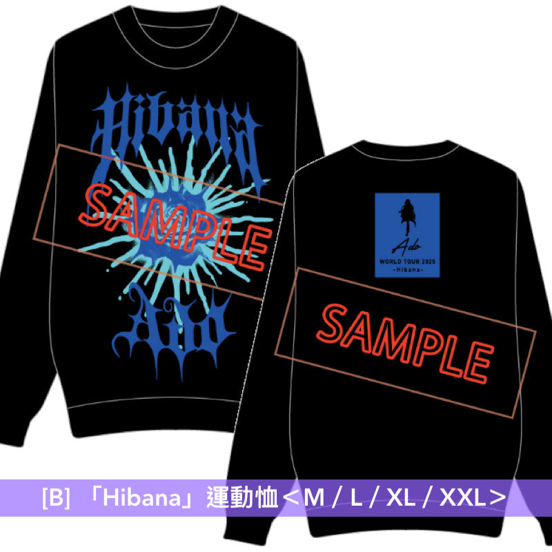 【16/3截單】Ado WORLD TOUR 2025 「Hibana」周邊商品預購