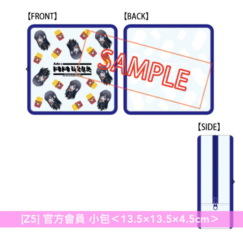 【16/3截單】Ado WORLD TOUR 2025 「Hibana」周邊商品預購