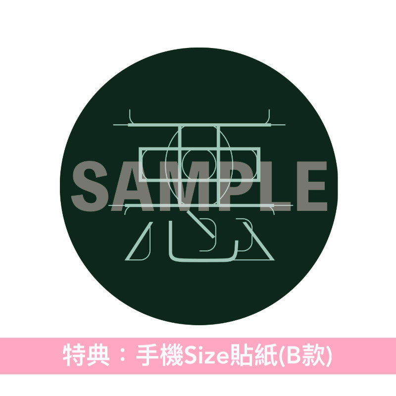 女王蜂 第9張原創專輯《悪》 ＜完全生産限定盤(CD＋Photo Book＋別針襟章3個)／通常盤(CD)＞