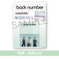 back number 第22張單曲CD《新しい恋人達に》日劇「海的開始」主題曲 ＜初回限定盤A(CD＋Blu-ray)／初回限定盤B(CD＋DVD)／通常盤(CD)＞