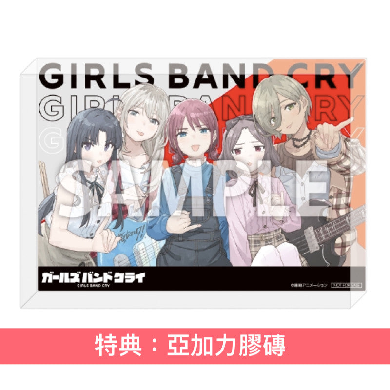 動畫「GIRLS BAND CRY」第1～13話 Blu-ray/DVD《ガールズバンドクライ Vol.1～7》 ＜豪華限定版(Blu-ray/DVD＋CD) x 7＞＊日語配音＊