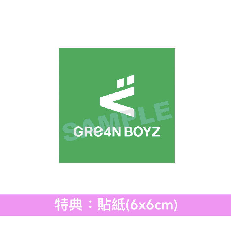 GRe4N BOYZ 首張原創專輯《あっ、ども。あらためまして。》＜初回限定盤(2CD)／通常盤(CD)＞