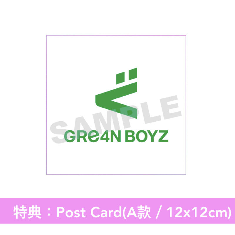 GRe4N BOYZ 首張原創專輯《あっ、ども。あらためまして。》＜初回限定盤(2CD)／通常盤(CD)＞