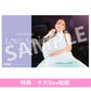 西野加奈 Live Blu-ray《Kana Nishino Love Again Live 2024》 ＜完全生産限定盤(2Blu-ray＋Photo Book＋頸帶＋Photo Card)／通常盤(Blu-ray＋即影即有相風格Off Shot卡)＞