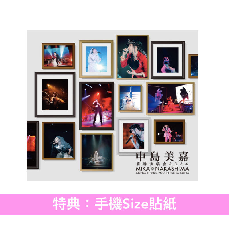 中島美嘉 香港演唱會 日版Live Blu-ray/DVD《MIKA NAKASHIMA CONCERT 2024 YOU IN HONG KONG》＜完全生産限定盤A(Blu-ray＋複製掛頸通行證)／完全生産限定盤B(2DVD)＞