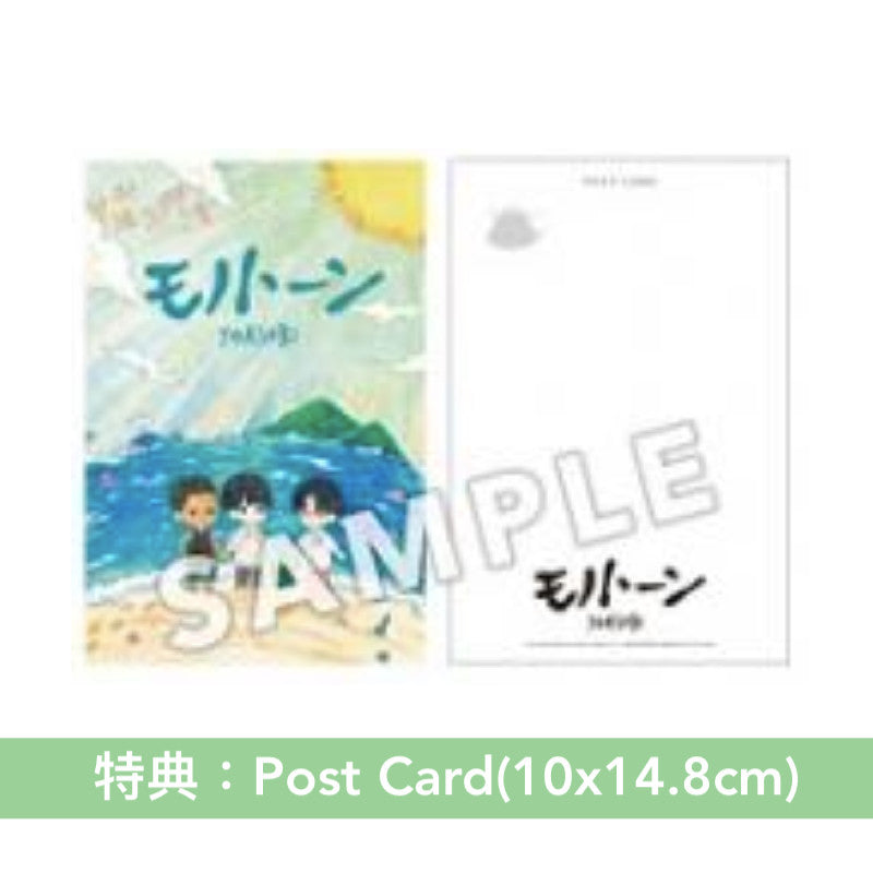 YOASOBI 組成5週年紀念第一首單曲CD 《モノトーン》動畫電影「ふれる。」主題曲 ＜完全生産限定盤(CD＋繪本型Booklet)＞