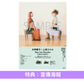 矢野顕子 × 上原Hiromi 第3張鋼琴演奏Live專輯 《Step Into Paradise -LIVE IN TOKYO-》 ＜初回限定盤(SHM-CD＋DVD)／通常盤(SHM-CD)＞