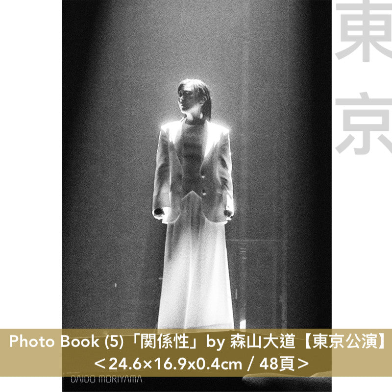 宇多田光 巡迴演唱會Photo Book《HIKARU UTADA SCIENCE FICTION TOUR 2024 NINE STORIES》9位攝影師紀錄9個城市的演出【福岡／愛知／埼玉／宮城／東京／台北／香港／大阪／神奈川】