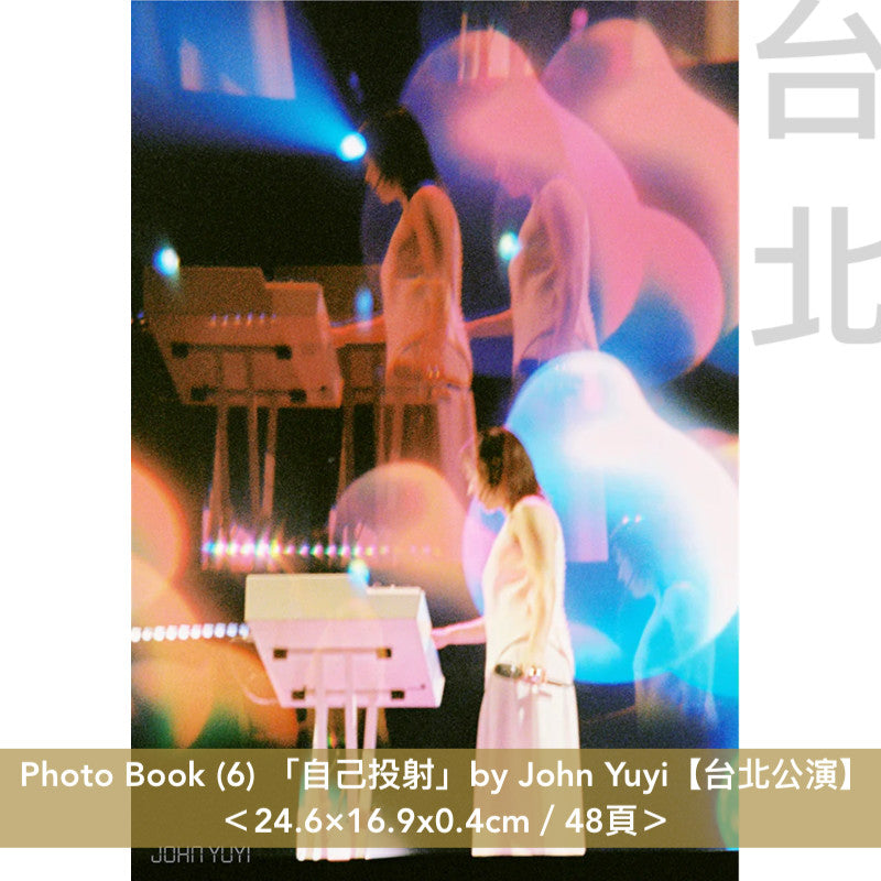 宇多田光 巡迴演唱會Photo Book《HIKARU UTADA SCIENCE FICTION TOUR 2024 NINE STORIES》9位攝影師紀錄9個城市的演出【福岡／愛知／埼玉／宮城／東京／台北／香港／大阪／神奈川】