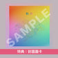 りりあ。(riria.) 首張主要專輯《軌跡》＜完全生産限定盤(CD＋T恤)／初回生産限定盤(CD)／通常盤(CD)＞