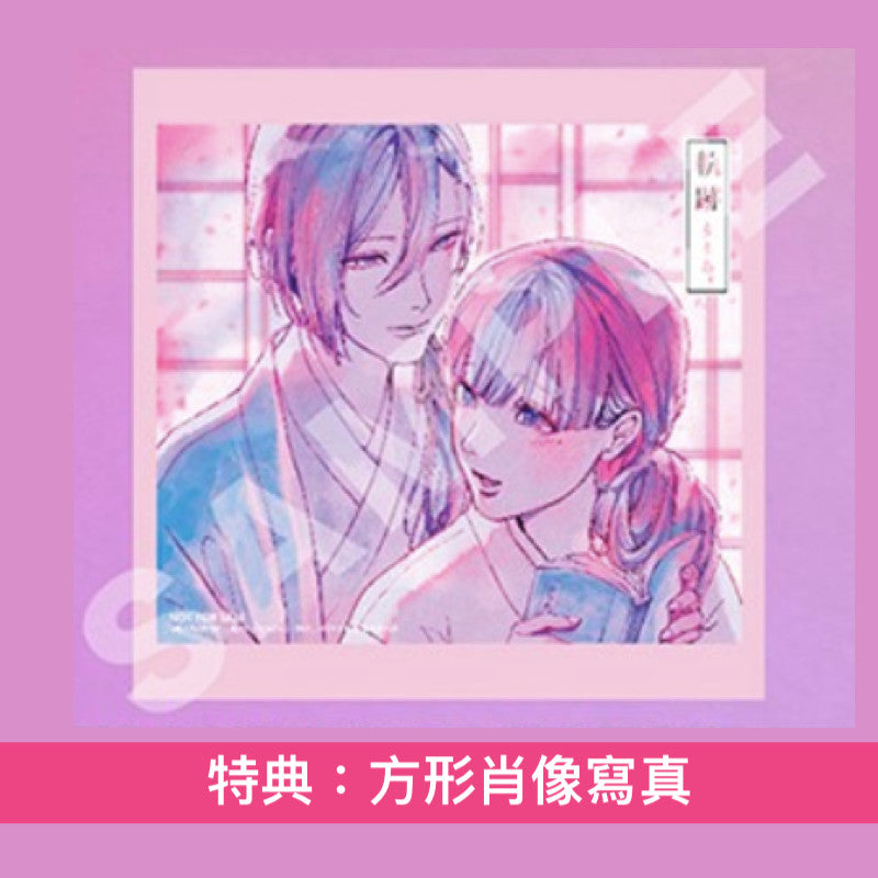 りりあ。(riria.) 首張主要專輯《軌跡》＜完全生産限定盤(CD＋T恤)／初回生産限定盤(CD)／通常盤(CD)＞