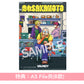 Vaundy 單曲CD《走れSAKAMOTO》動畫「SAKAMOTO DAYS」片頭曲 ＜完全生産限定盤(CD)＞