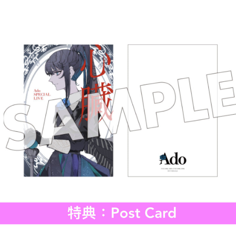 Ado SPECIAL LIVE Blu-ray/DVD《心臓》 ＜初回限定盤(Blu-ray/DVD＋2CD＋Live Photo Book ＋B4海報＋貼紙＋閃亮Post Card)／通常盤(Blu-ray/DVD＋Booklet)＞