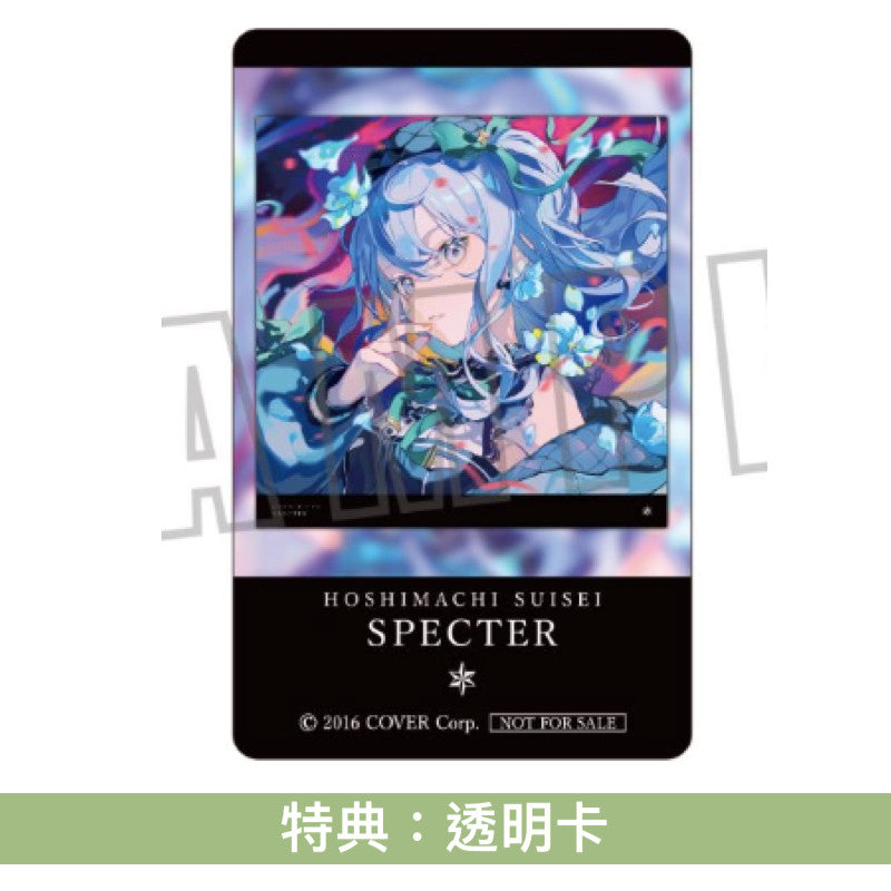 星街彗星 第2張原創專輯 彩膠/CD《Specter》＜完全生産限定盤(LP/透明紅彩膠)／CD＞