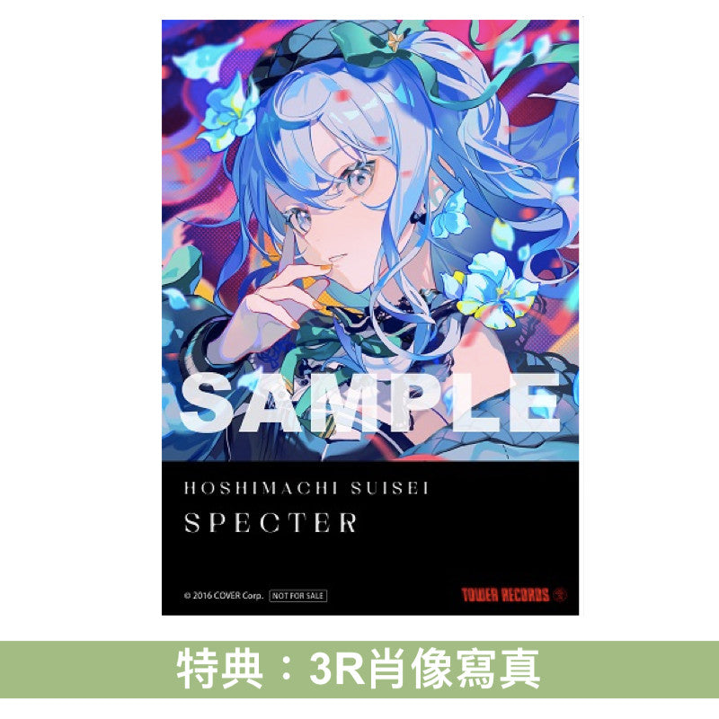 星街彗星 第2張原創專輯 彩膠/CD《Specter》＜完全生産限定盤(LP/透明紅彩膠)／CD＞