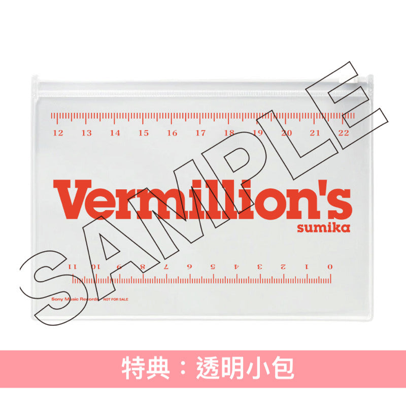 sumika 第5張原創專輯《Vermillion's》＜初回生産限定盤(CD＋Blu-ray)／通常盤(CD)＞