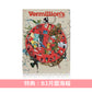 sumika 第5張原創專輯《Vermillion's》＜初回生産限定盤(CD＋Blu-ray)／通常盤(CD)＞