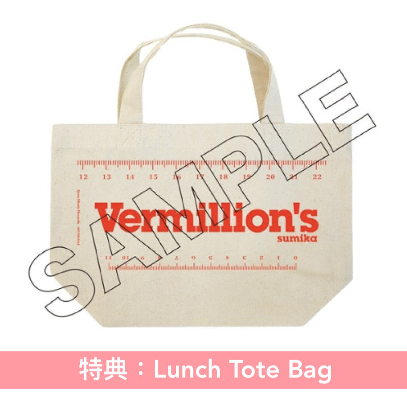 sumika 第5張原創專輯《Vermillion's》＜初回生産限定盤(CD＋Blu-ray)／通常盤(CD)＞