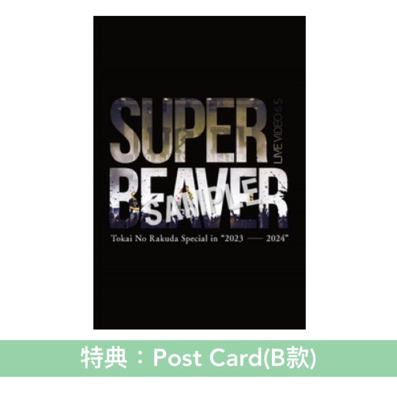 SUPER BEAVER Live Blu-ray/DVD《LIVE VIDEO 6.5 Tokai No Rakuda Special in "2023-2024"》＜初回生産限定盤(2Blu-ray/3DVD＋Photo Book)／通常盤(2Blu-ray/3DVD)＞