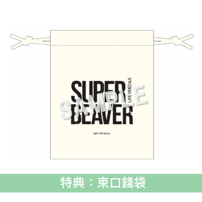 SUPER BEAVER Live Blu-ray/DVD《LIVE VIDEO 6.5 Tokai No Rakuda Special in "2023-2024"》＜初回生産限定盤(2Blu-ray/3DVD＋Photo Book)／通常盤(2Blu-ray/3DVD)＞