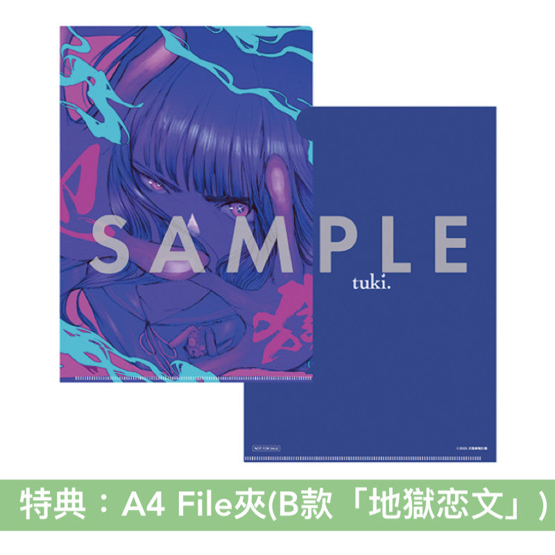 tuki. 首張原創專輯CD《15》＜完全生産限定盤(CD＋絨毛玩具＋BOOK)／通常盤(CD)＞