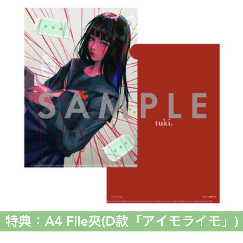 tuki. 首張原創專輯CD《15》＜完全生産限定盤(CD＋絨毛玩具＋BOOK)／通常盤(CD)＞