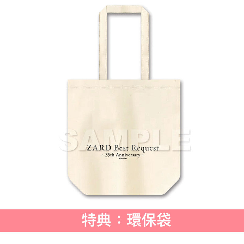 ZARD出道35周年精選輯《ZARD Best Request ～35th Anniversary～》＜官網限定盤(3Blu-spec CD2＋歌詞亞加力膠磚)／完全生産限定盤(3Blu-spec CD2＋相片亞加力膠磚)／通常盤(3Blu-spec CD2)＞