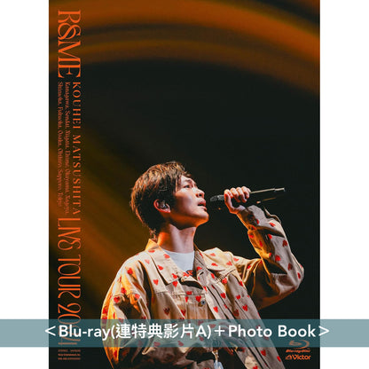 松下洸平 Live Blu-ray/DVD/CD《KOUHEI MATSUSHITA LIVE TOUR 2024 ～R&ME～》＜Blu-ray＋Photo Book／DVD＋Photo Book／CD＋海報＞