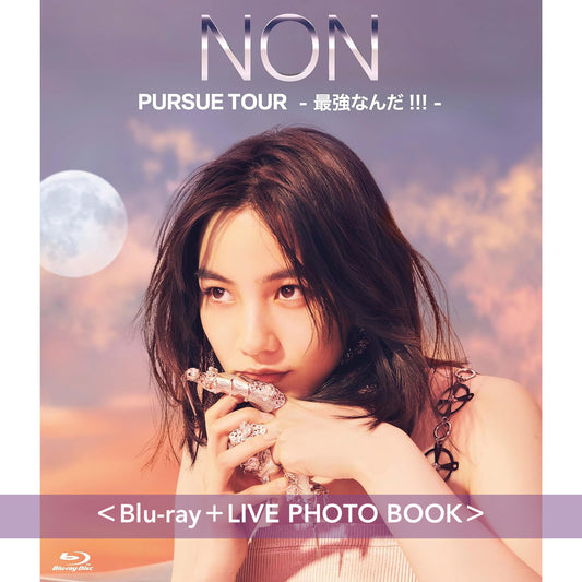 のん(Non) Live Blu-ray《PURSUE TOUR - 最強なんだ!!! -》 ＜Blu-ray＋LIVE PHOTO BOOK＞ 【15/4前限定特典】