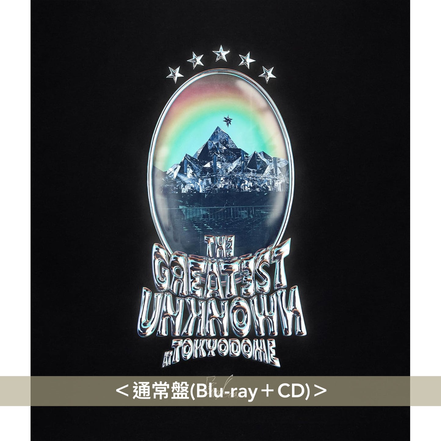 King Gnu 首張 Live Blu-ray《King Gnu Dome Tour THE GREATEST UNKNOWN at TOKYO DOME》 ＜完全生産限定盤(Blu-ray＋CD+148頁Photo Book) ／通常盤(Blu-ray＋CD)＞