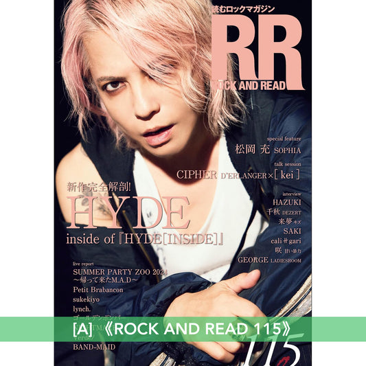 HYDE 封面雜誌 《ROCK AND READ 115》、《B-PASS ALL AREA Vol.21》