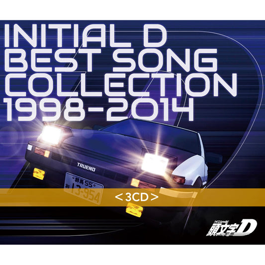 動畫「頭文字D」歌曲精選輯《頭文字D BEST SONG COLLECTION 1998-2014》<3CD> 收錄電視劇、OVA、電影中歌曲