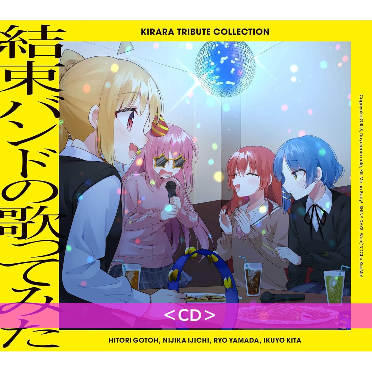 結束Band Kirara致敬專輯《KIRARA TRIBUTE COLLECTION「結束バンドの歌ってみた」》＜CD＞ 翻唱Kirara多首動畫歌曲