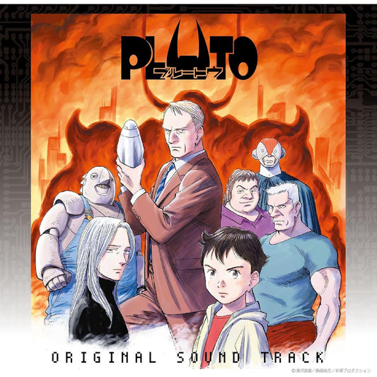 浦澤直樹×手塚治虫 Netflix動畫「PLUTO冥王」原聲大碟《PLUTO Original Soundtrack》＜2CD＞