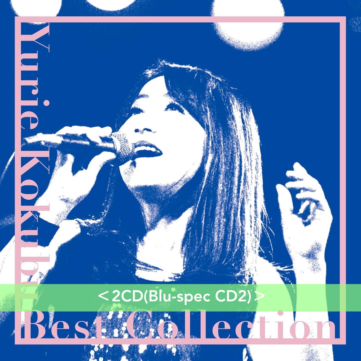 国分友里恵 首張精選輯 《国分友里恵 ベスト・コレクション》 ＜2CD(Blu-spec CD2)＞