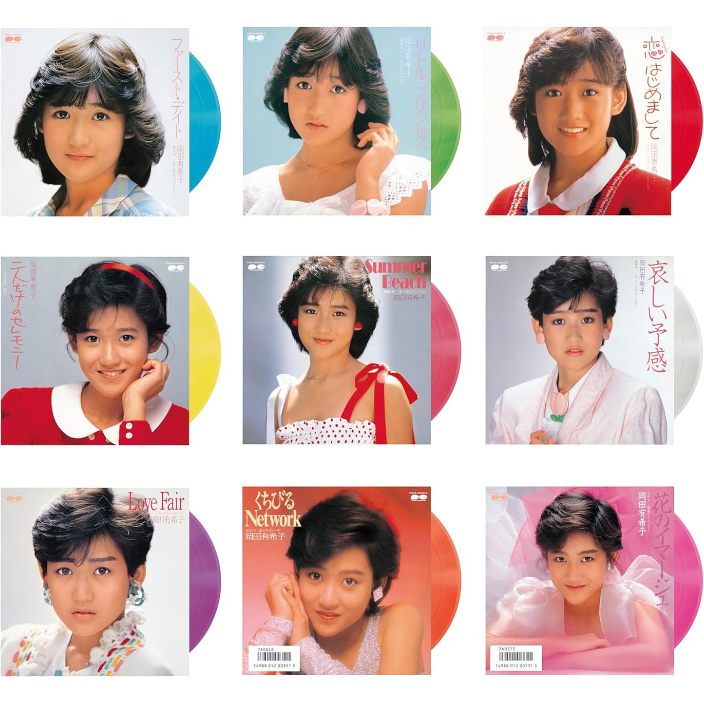 岡田有希子 7”單曲Complete Box 《7インチシングル・コンプリートBOX》 ＜7"單曲彩膠(9LP・9種不同顏色)＞