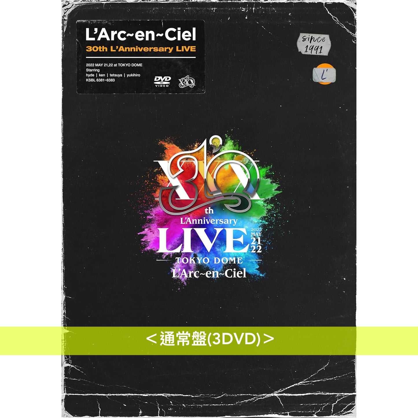 L'Arc～en～Ciel 成立30周年紀念 Live《L'Arc〜en〜Ciel 30th L'Anniversary LIVE》＜完全生産限定盤(2Blu-ray＋2CD＋Photo Book＋亞加力膠立體模型)／通常盤(2Blu-ray)／通常盤(3DVD)＞