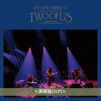 LOVE PSYCHEDELICO Live Blu-ray／CD／黑膠《Premium Acoustic Live "TWO OF US" Tour 2023 at EX THEATER ROPPONGI》＜Blu-ray／3CD／3LP＞