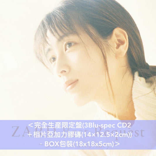 ZARD出道35周年精選輯《ZARD Best Request ～35th Anniversary～》＜官網限定盤(3Blu-spec CD2＋歌詞亞加力膠磚)／完全生産限定盤(3Blu-spec CD2＋相片亞加力膠磚)／通常盤(3Blu-spec CD2)＞