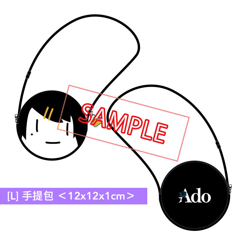 Ado SPECIAL LIVE 2024「心臓」周邊商品預購– 香葉弓社Jiphus Store