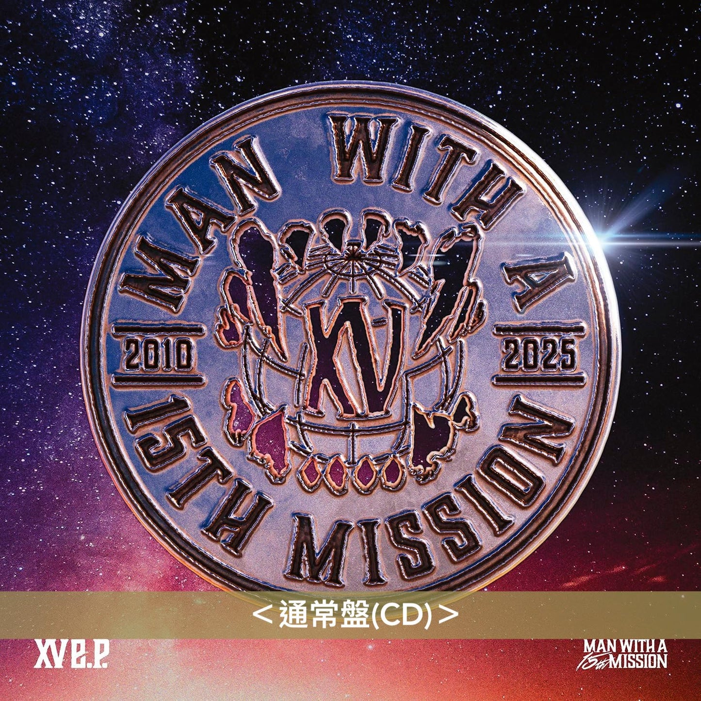 MAN WITH A MISSION組成15周年  最新EP《XV e.p.》 ＜初回生産限定盤(CD＋15週年紀念Booklet)／通常盤(CD)＞