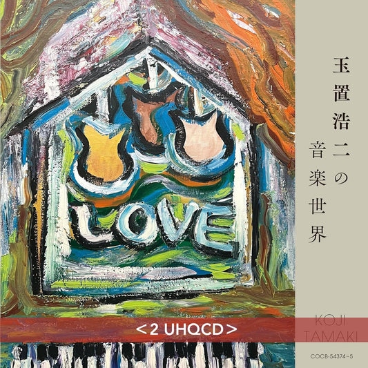 玉置浩二 作品精選輯《玉置浩二の音楽世界》＜2 UHQCD＞ 自選24首為歌手創作的歌曲