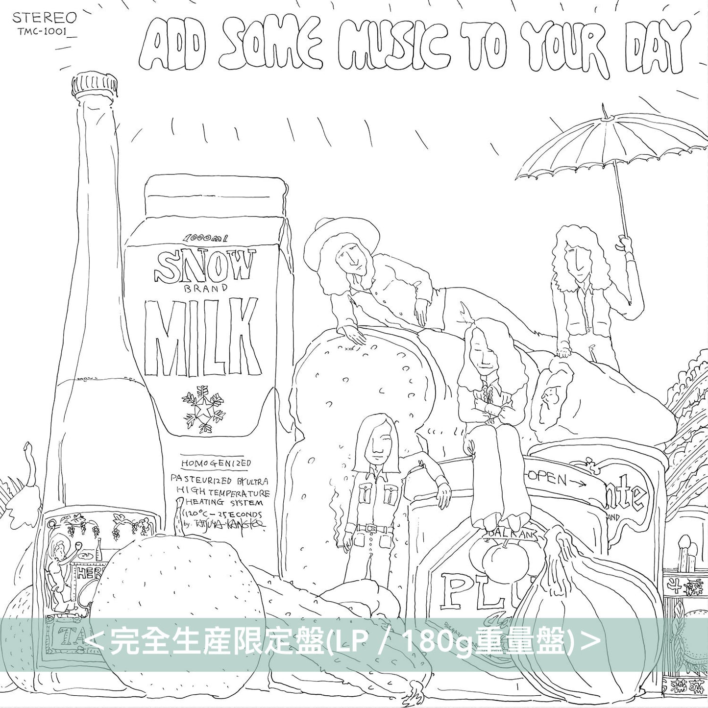 山下達郎 19歲時自製專輯 復刻黑膠《ADD SOME MUSIC TO YOUR DAYS》＜完全生産限定盤(LP／180g重量盤)＞