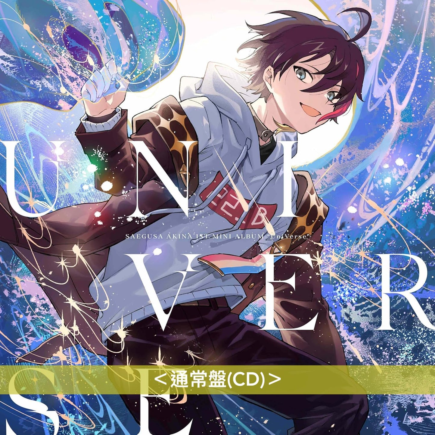 三枝明那 首張迷你專輯CD《UniVerse》＜初回生産限定盤A(CD＋Blu-ray)／初回生産限定盤B(2CD)／通常盤(CD)＞